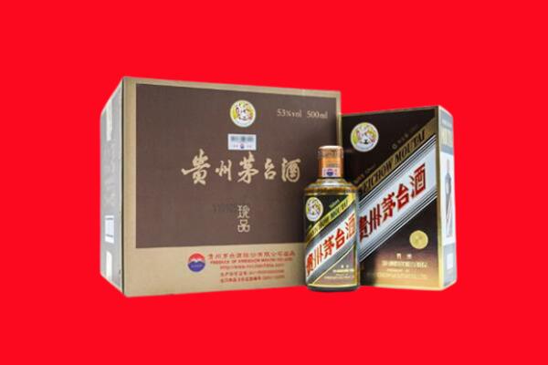 合山市回收珍品茅台酒